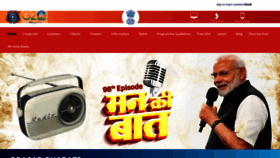 What Prasarbharati.gov.in website looked like in 2023 (1 year ago)