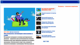 What Psyfactor.org website looked like in 2023 (3 years ago)