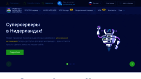 What Pq.hosting website looked like in 2023 (1 year ago)