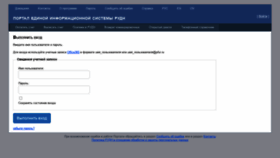 What Portal.pfur.ru website looked like in 2023 (1 year ago)