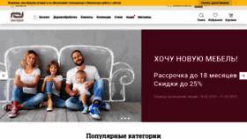 What Pinskdrev.by website looked like in 2023 (1 year ago)