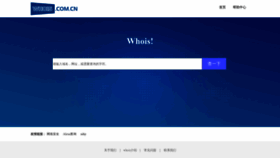 What Peixunwang.com website looked like in 2023 (1 year ago)