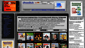 What Pressaru.de website looked like in 2023 (1 year ago)