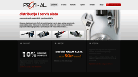What Profi-al.hr website looked like in 2023 (1 year ago)