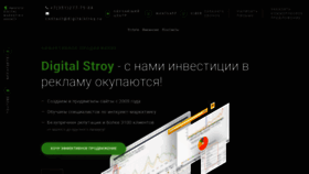 What Prural.ru website looked like in 2023 (1 year ago)