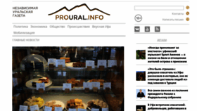 What Proural.info website looked like in 2023 (1 year ago)