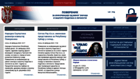 What Poverenik.rs website looked like in 2023 (1 year ago)