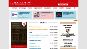 What Pushkin.ru website looked like in 2023 (1 year ago)