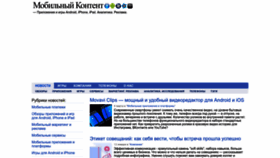 What Procontent.ru website looked like in 2023 (1 year ago)