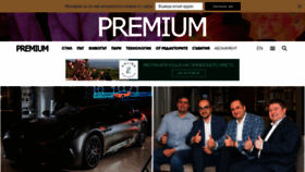 What Premium.bg website looked like in 2023 (1 year ago)