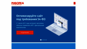 What Pugofka.com website looked like in 2023 (1 year ago)