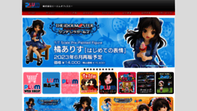 What Pmoa.co.jp website looked like in 2023 (3 years ago)