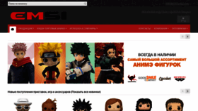 What Pristavka.com website looked like in 2023 (3 years ago)