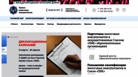 What Palata-nk.ru website looked like in 2023 (1 year ago)