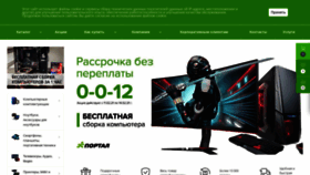What Portalkirov.ru website looked like in 2023 (1 year ago)