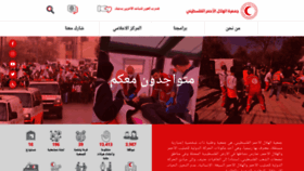 What Palestinercs.org website looked like in 2023 (1 year ago)