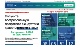 What Planeta-kr.ru website looked like in 2023 (1 year ago)