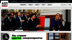 What Proffadmin.ru website looked like in 2023 (1 year ago)