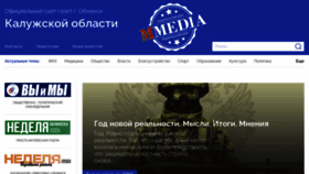What Pressaobninsk.ru website looked like in 2023 (1 year ago)