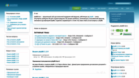 What Phpbbguru.net website looked like in 2023 (1 year ago)