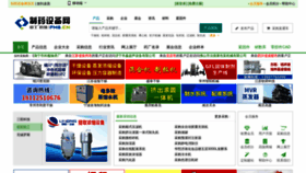 What Pm8.cn website looked like in 2023 (1 year ago)