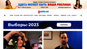 What Prospekt.ee website looked like in 2023 (1 year ago)