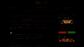What Pingmag.jp website looked like in 2023 (1 year ago)