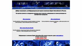 What Portal.zepter.ru website looked like in 2023 (1 year ago)