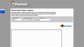 What Pozivni.com website looked like in 2023 (1 year ago)