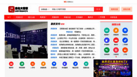 What Pubeidaguangjia.cn website looked like in 2023 (1 year ago)