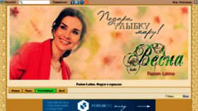What Pasion-latina.forum2x2.ru website looked like in 2023 (1 year ago)