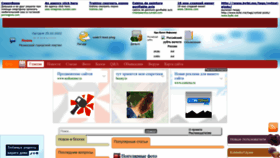 What Portugal-foot.ru website looked like in 2023 (1 year ago)