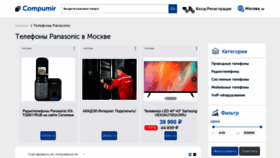 What Panasoniceplaza.ru website looked like in 2023 (1 year ago)