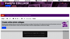 What Photocollage.net website looked like in 2023 (1 year ago)