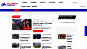 What Podtepeto.com website looked like in 2023 (1 year ago)
