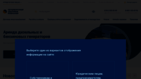 What Pesc.ru website looked like in 2023 (1 year ago)