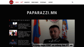 What Paparazzi.mn website looked like in 2023 (1 year ago)