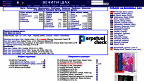 What Perpetualcheck.com website looked like in 2023 (1 year ago)