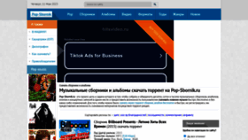 What Pop-sbornik.ru website looked like in 2023 (1 year ago)