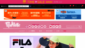 What Pink-latte.jp website looked like in 2023 (This year)