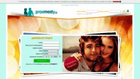 What Proximeety.gr website looked like in 2023 (2 years ago)