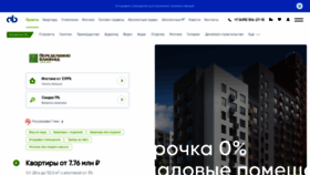 What Peredelkino-park.ru website looked like in 2023 (This year)