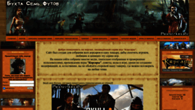 What Pirates-life.ru website looked like in 2023 (2 years ago)