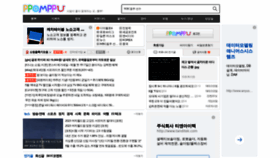 What Ppomppu.co.kr website looked like in 2023 (This year)