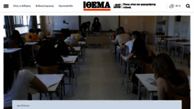 What Protothema.gr website looked like in 2023 (This year)