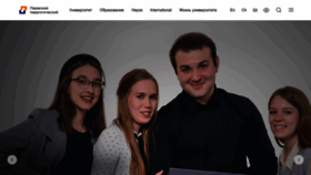 What Pspu.ru website looked like in 2023 (This year)