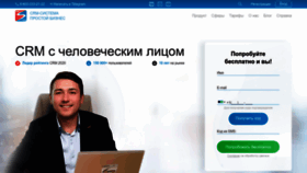 What Prostoy.ru website looked like in 2023 (2 years ago)