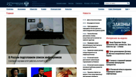What Pnp.ru website looked like in 2023 (This year)