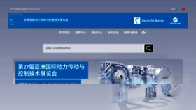 What Ptc-asia.com website looked like in 2023 (This year)