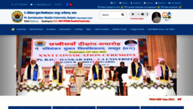 What Prsu.ac.in website looked like in 2023 (2 years ago)